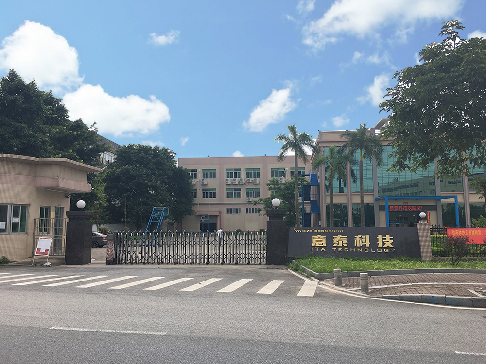 东莞市意泰智能制造科技有限公司